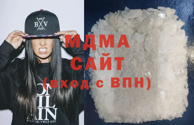 MDMA молли  магазин  наркотиков  Заволжье 